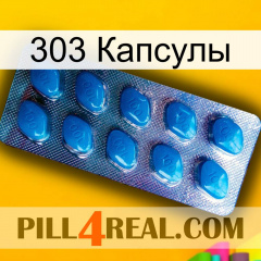 303 Капсулы viagra1